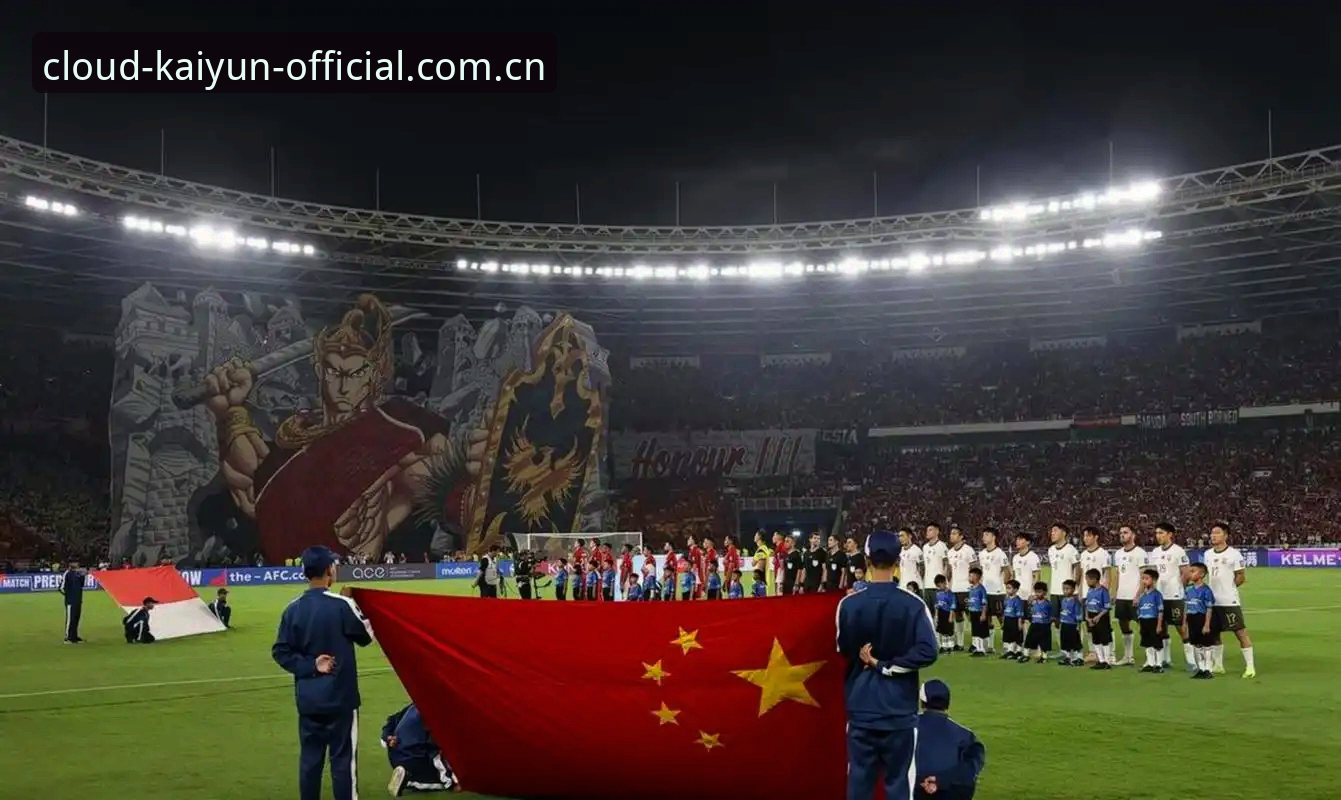 66队vs48队：2030年世界杯扩军能否让中国男足圆梦？开云体育赛事评测深度解析