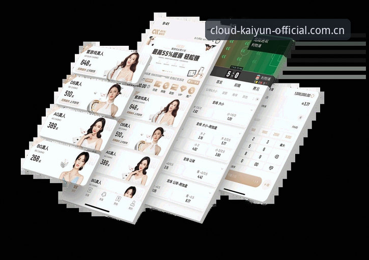 开云体育安装包 揭秘开云体育安装包:v2.0.5版本背后的性能密码与用户真相