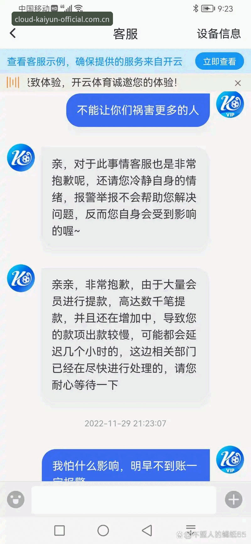 开云体育最新版教程：从下载到使用，手把手教你快速上手平台操作